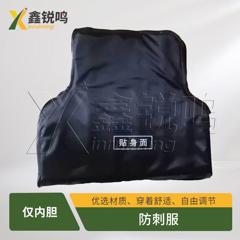 Stab-Resistant Vest Liner