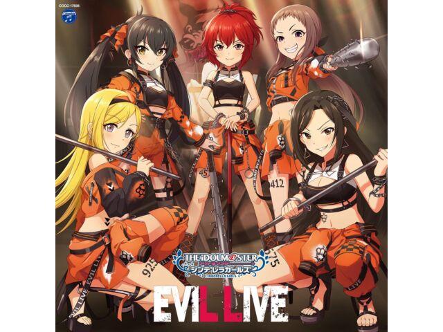 

[CD] THE IDOLMaSTER CINDERELLA GIRLS STARLIGHT MASTER GOLD RUSH! 08 COCC-17838