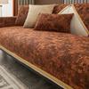 Light Luxury Sofa Cushion Seasonal Universal Fabric Dustproof Cloth Simple Modern Anti Slip Chenille  Cushion Backrest Armrest