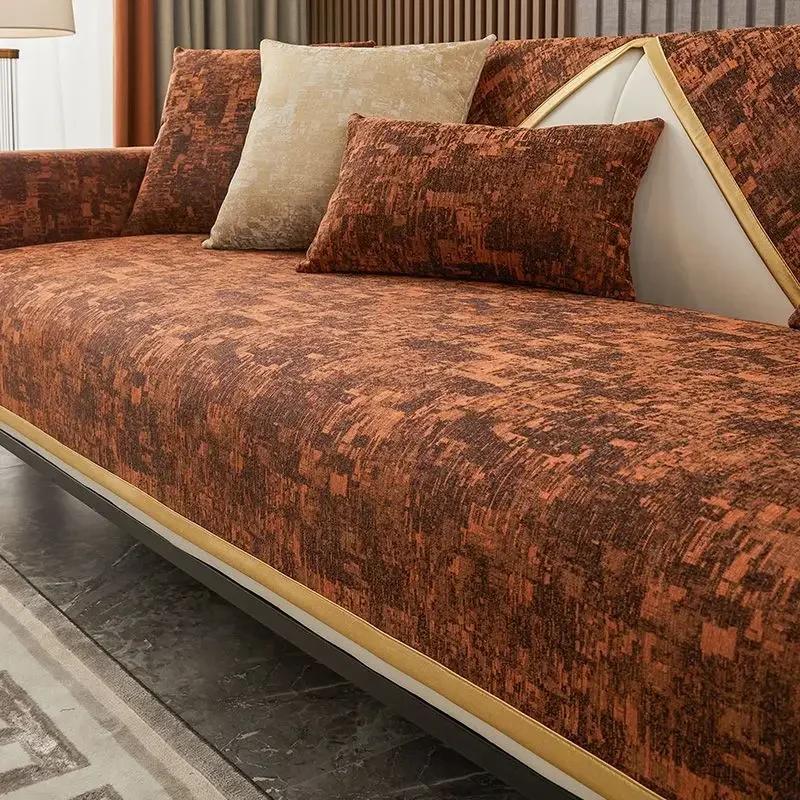 Light Luxury Sofa Cushion Seasonal Universal Fabric Dustproof Cloth Simple Modern Anti Slip Chenille  Cushion Backrest Armrest
