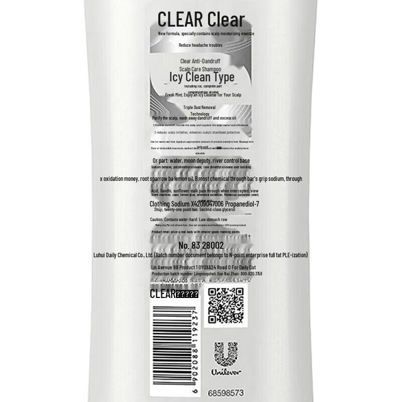 Clear Cooling Mint Anti-Dandruff Shampoo