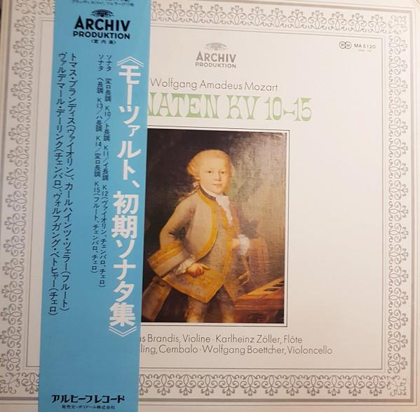 

LP Record WOLFGANG AMADEUS MOZART THOMAS BRA Sonaten KV 10 15 MA5120 ARCHIV PRODUKT Japan Obi Classical Used