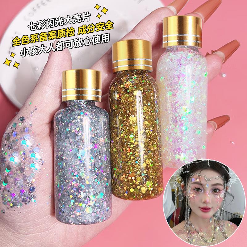 Gemeng Liquid Glitter Eyeshadow
