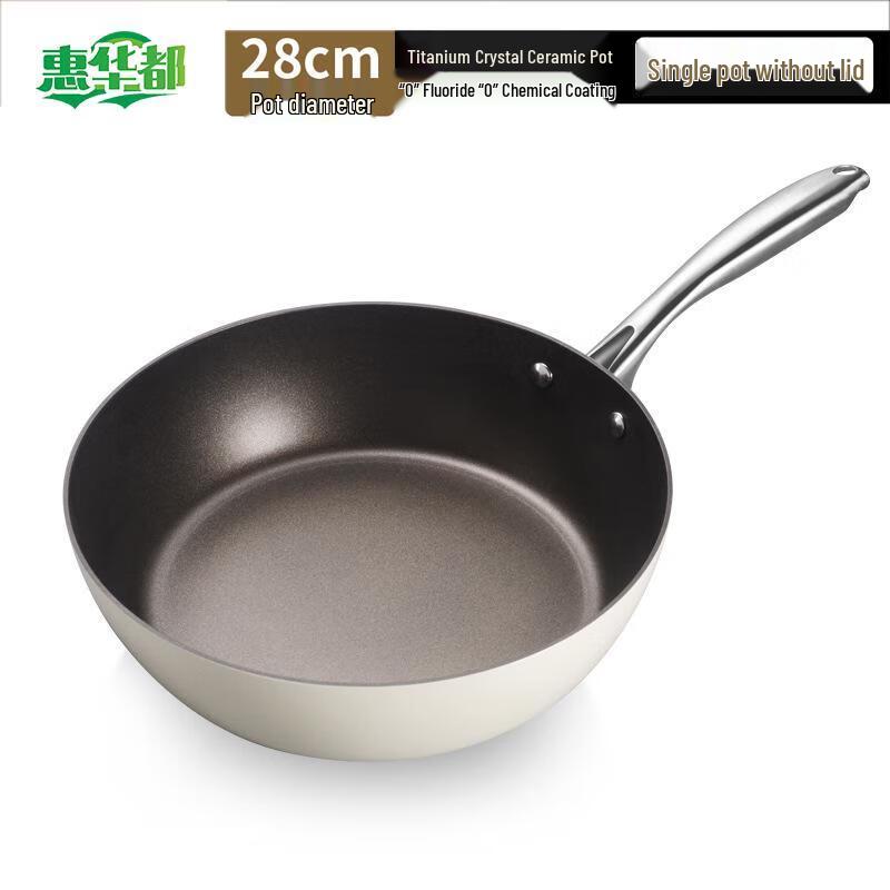 HUIHUADU Xiaobai Titanium Ceramic Non-Stick Pan