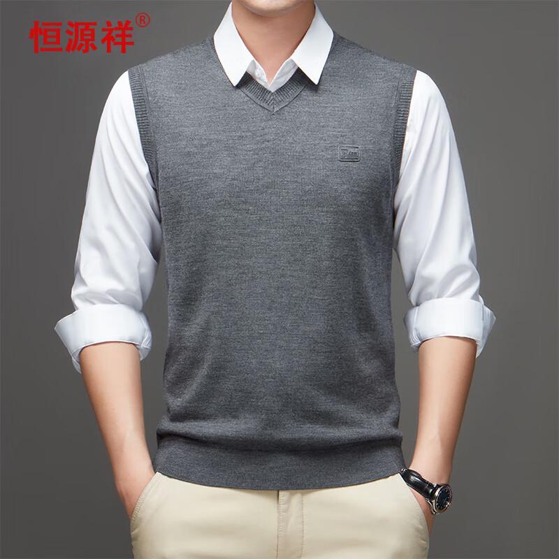 Hengyuanxiang Men's 100% Wool V-Neck Sweater Vest
