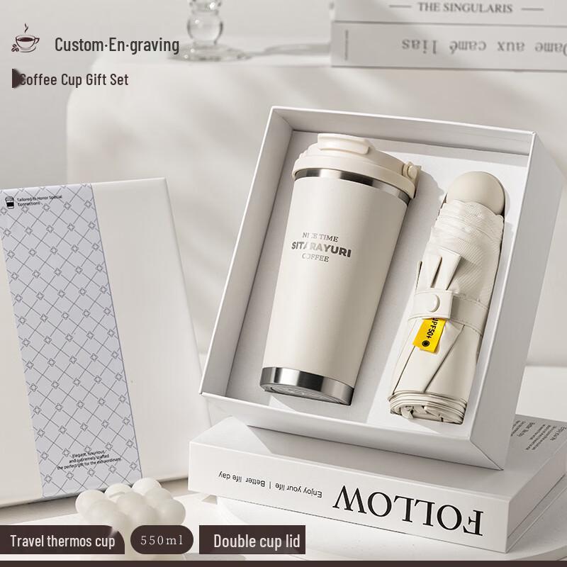 Jun Seventeen AQ Premium Thermos & Umbrella Gift Set