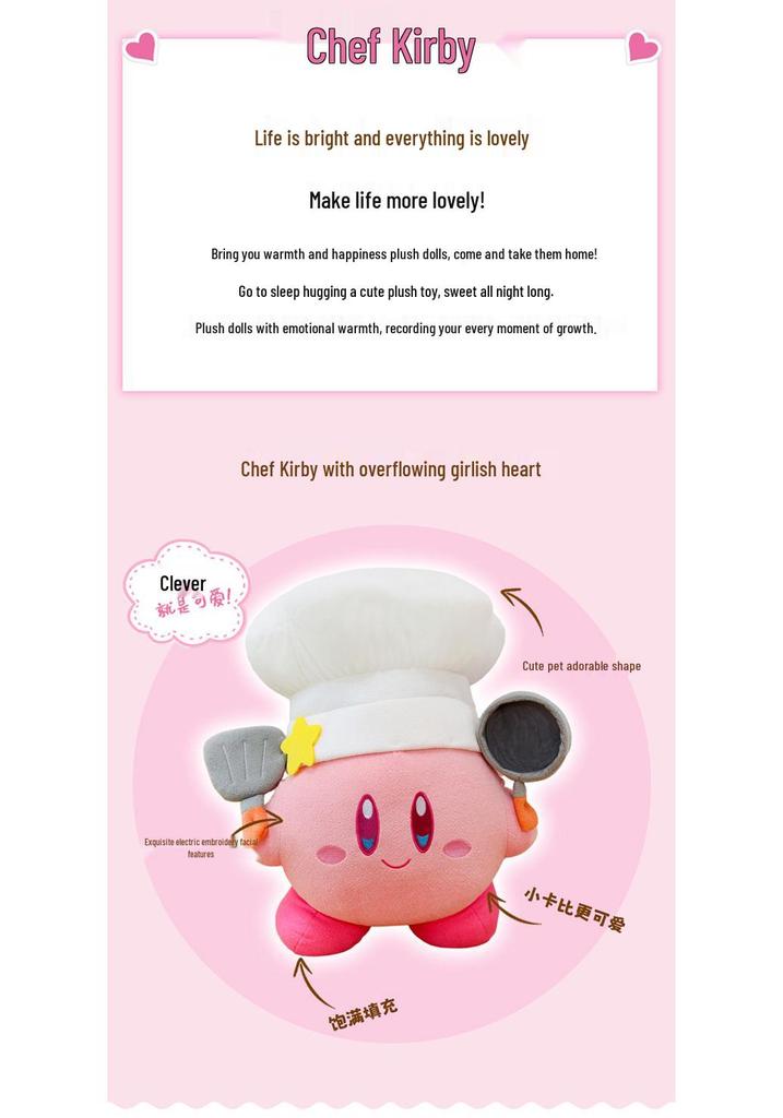 Adorable Kirby Chef Star Plush Toy - Perfect Sleeping Hug Pillow for Kids' Birthdays