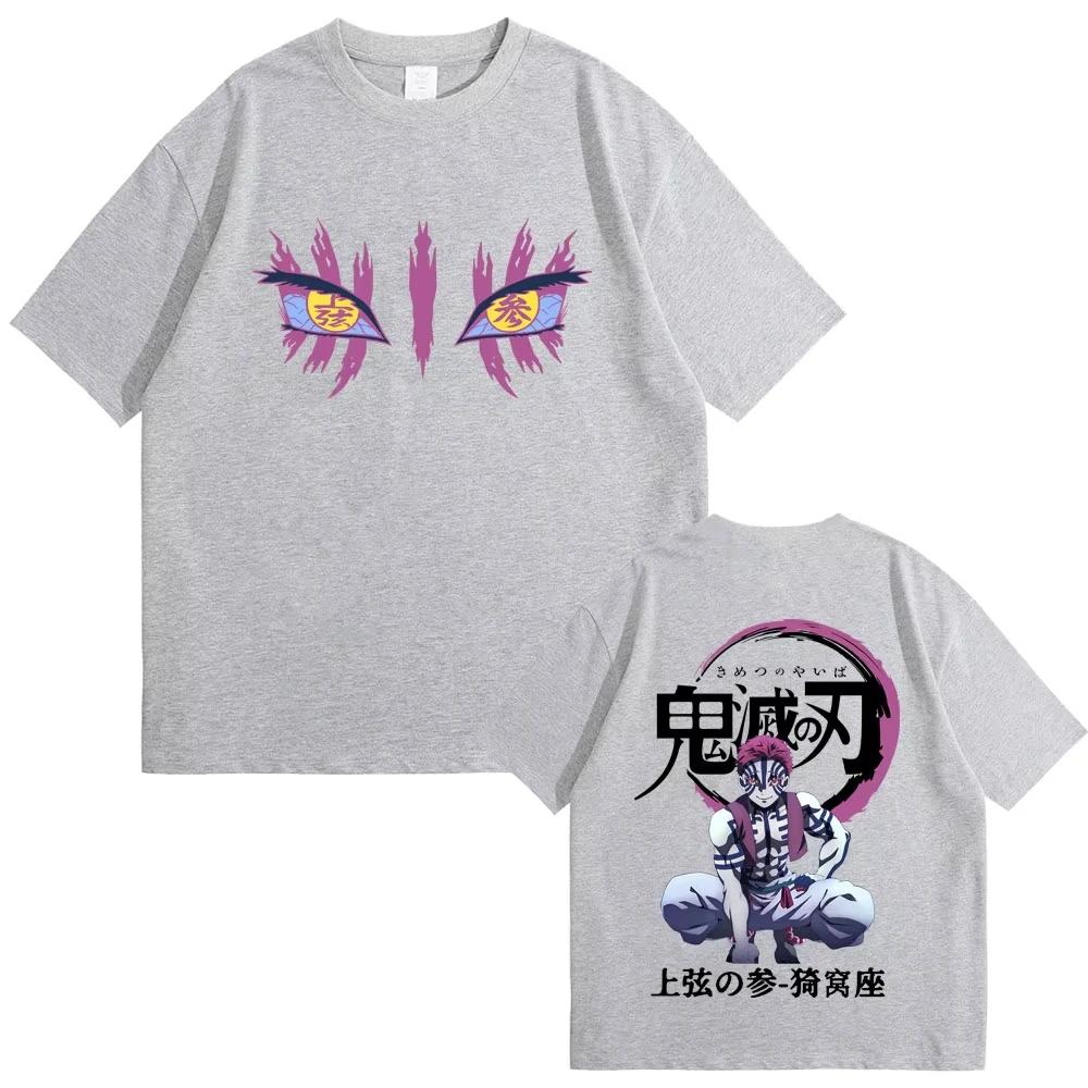 Japan Hot-blooded Anime Demon Slayer Akaza Eyes Graphic Print T-shirt Men Women Loose Casual Oversized High-street Cotton Summer New Tee