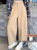 Korean Style Coffee Washed High-Waist Wide-Leg Scimitar Pants for Women