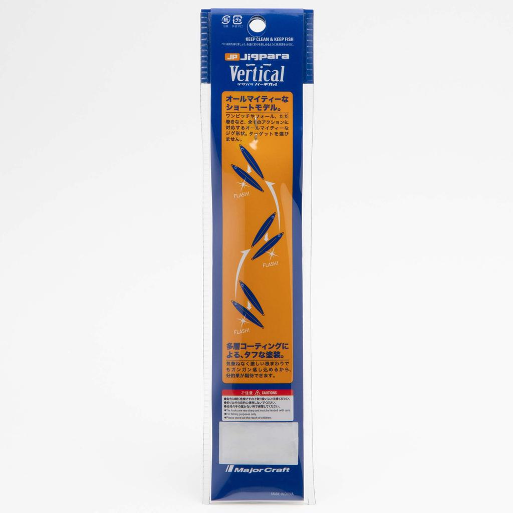 Major Craft Metal Jigpara Vertical JPV 200 Lure Jig, Short, 200g, Silver, #8