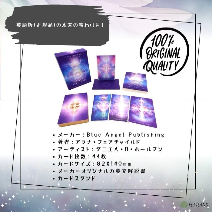 Engleaktig Lysarbeid Healing Orakelkort Engelsk Versjon, Autentisk,