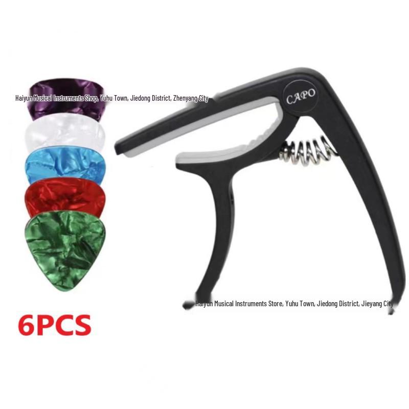 Cross-Border Nylon Guitar Capo with Picks and Tuner Set - Guitar Accessories
