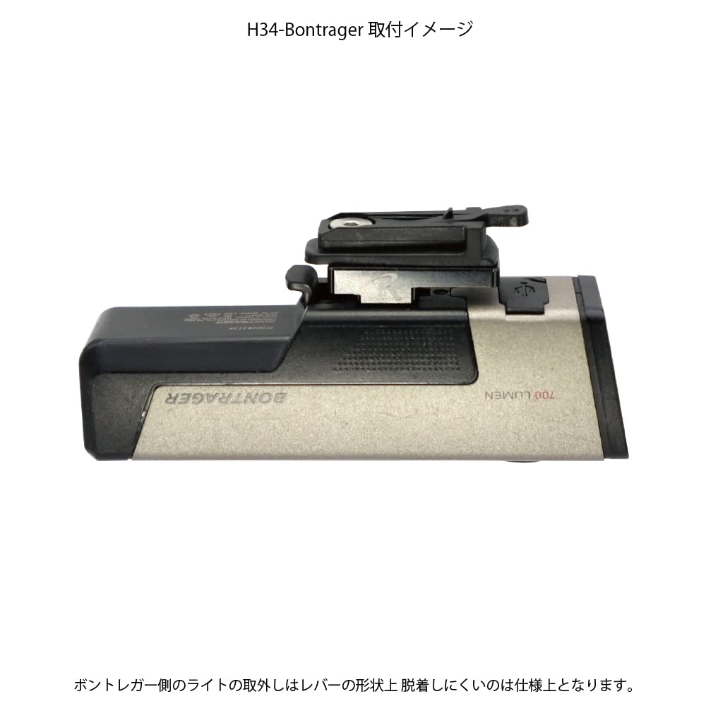 CatEye H34N til Trek Bontrager ION Frontlys Adapter CATEYE FlexTite Brakett for Trek COMP PRO Elite og 100R Front Sykkel [REC-MOUNT] [H34-Bontrager]