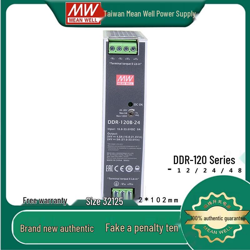 Meanwell DDR-120B-12 Ultra-Thin DIN Rail DC-DC Power Supply