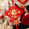 15#Chinese Knot Fu Pendant Red Glittering Fuzi Carp Chinese Knot Decoration New Year Spring Festival Home Decoration Accessories