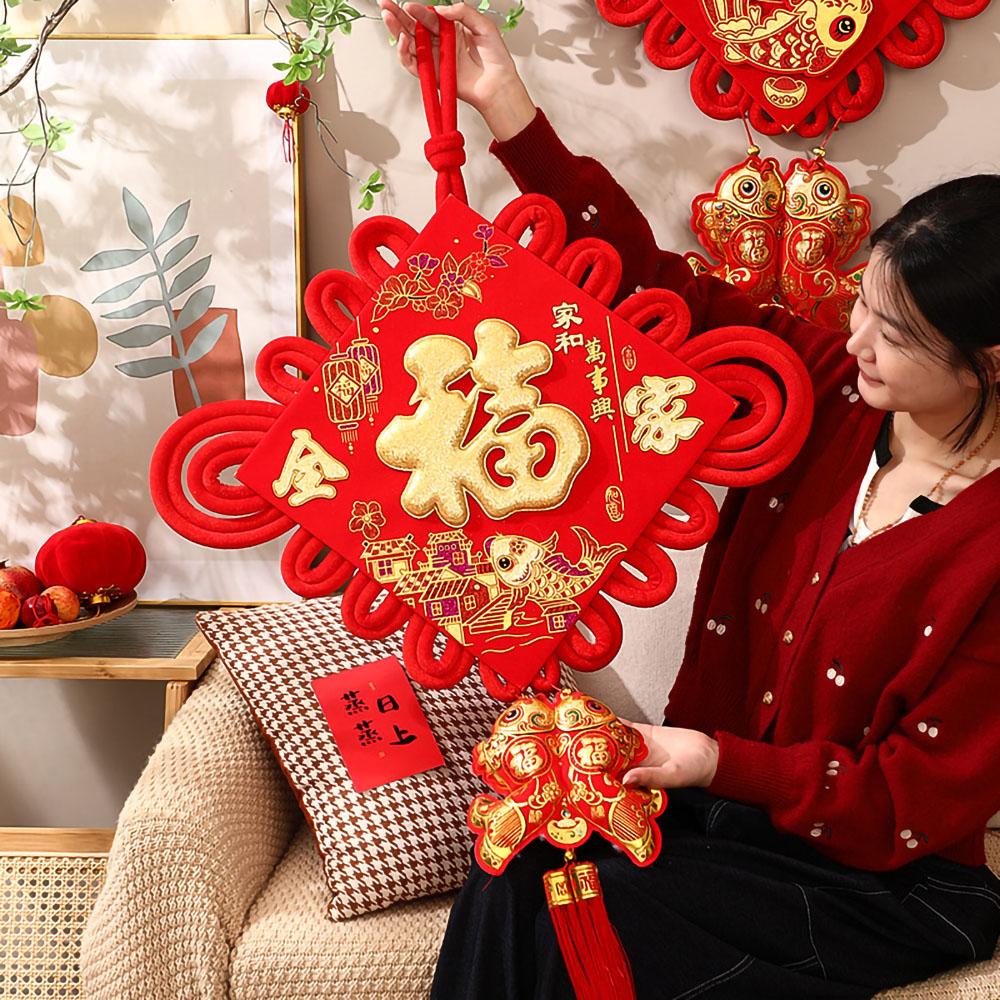 15#Chinese Knot Fu Pendant Red Glittering Fuzi Carp Chinese Knot Decoration New Year Spring Festival Home Decoration Accessories