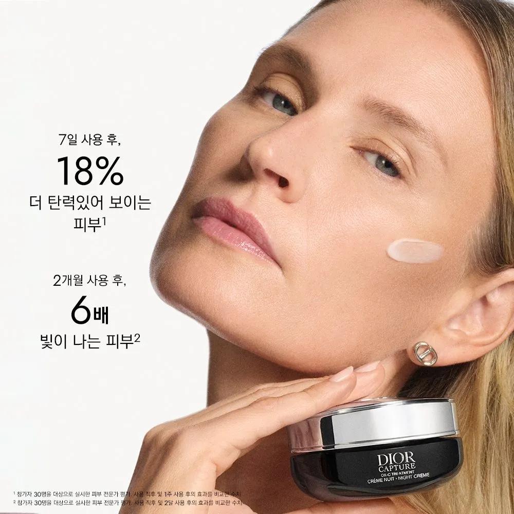 NEW Dior Capture OXC Treatment Crème Nuit 50ML