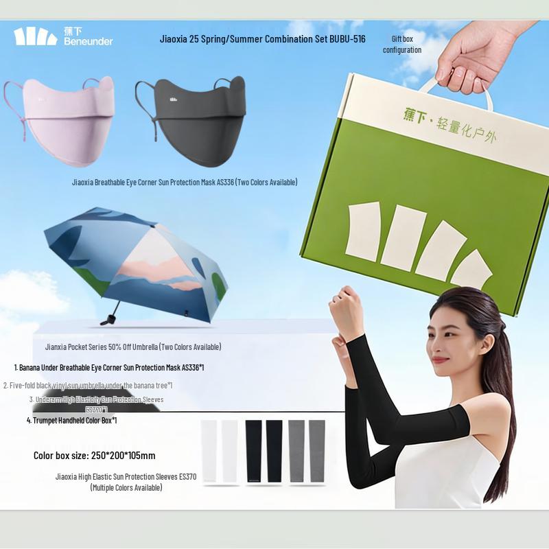 Beneunder Summer Sun Protection 3-Piece Gift Set