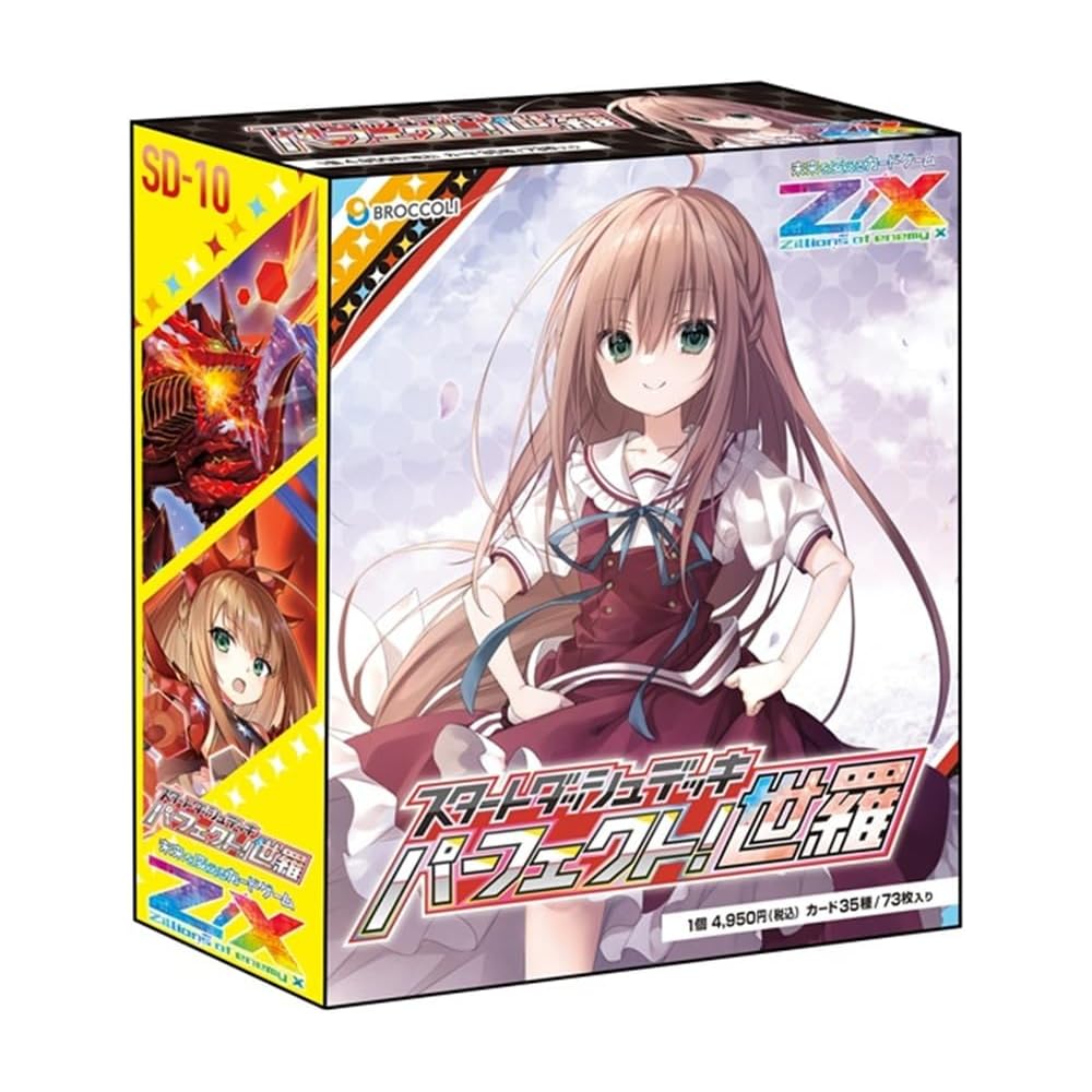 Z/X Zillions of Enemy X Start Dash Deck 10 Perfect Sera Card Game Collectible Trading Cards