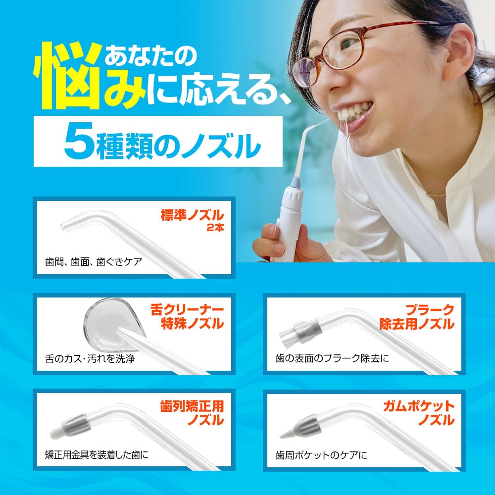 1000ml Water Clean Jet Teeth Stationary Oral Includes Original Cleaner Washer, Irrigator, Authentic,