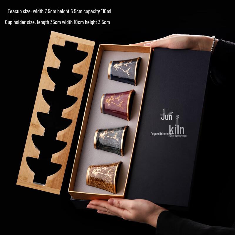 Gilded Jun Kiln Jianzhan Tea Cup Gift Set