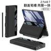 Applicable to Samsung Z fold1 mobile phone case magnetic flip cover leather case film integrated pen slot fold1 bracket protective case