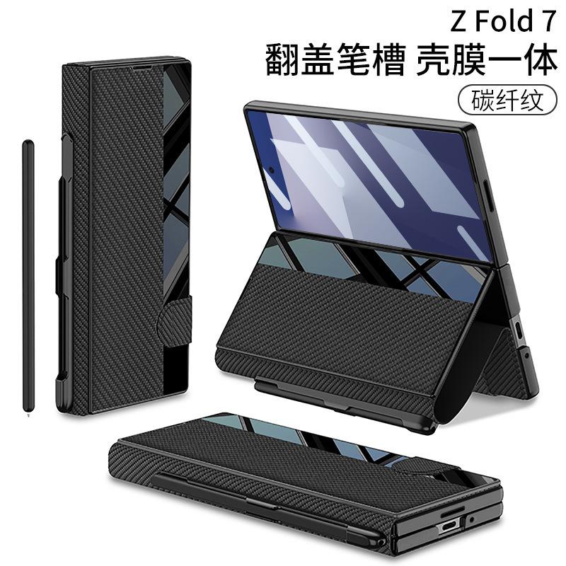 Applicable to Samsung Z fold1 mobile phone case magnetic flip cover leather case film integrated pen slot fold1 bracket protective case