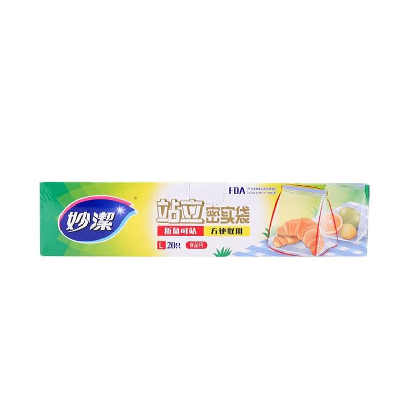 MIAOJIE Standing Food Storage Bags