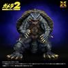 X-Plus Gamera (1996) 1/700 scale unpainted plastic model kit
