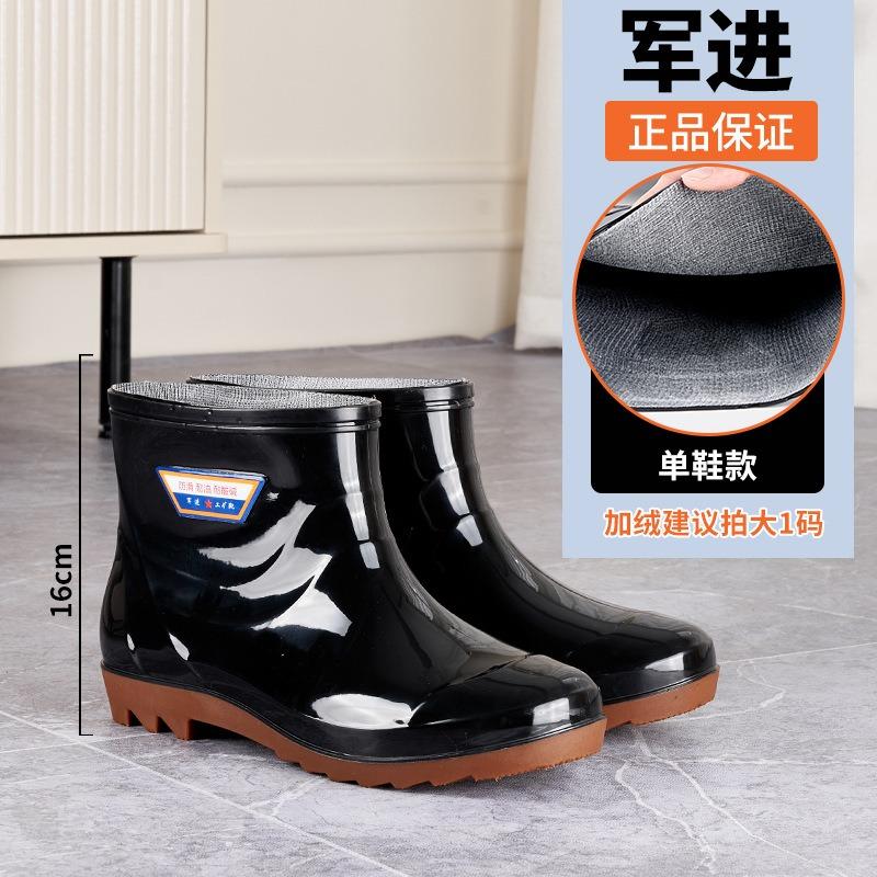 Wear-resistant High Tube Rain Shoes Men's Mesh Water Shoes Thickened Warm Long Tube Rain Boots Velvet Non-slip Labor Insurance Construction Site