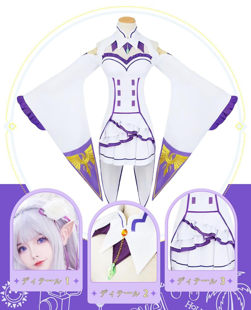 Cosplay Emilia Cosplay Costume Stage School Starting Life in Another World Casual [Nou-satsu] ReZero Dress, Anime, Halloween, Outfit, Festival,
