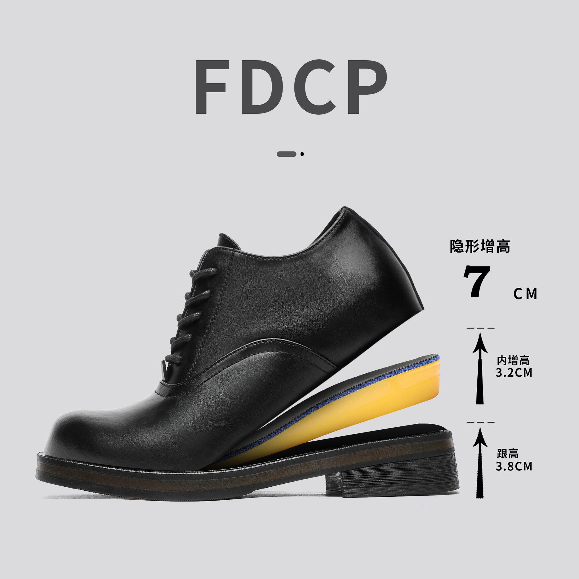 

Туфли дерби бренда FDCP с квадратной головкой, мужские, толстая подошва, высота 7 см, мокасины в британском стиле G004, лакированная кожа-J 37 чёрный