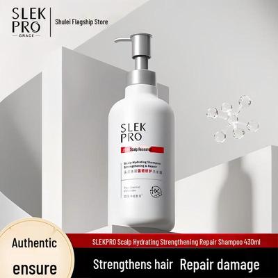 Shu Lei PRO Hydrating & Strengthening Repair Shampoo