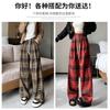 Retro style polished plaid pants women's spring and autumn new loose casual lazy wide-leg pants versatile floor pants
