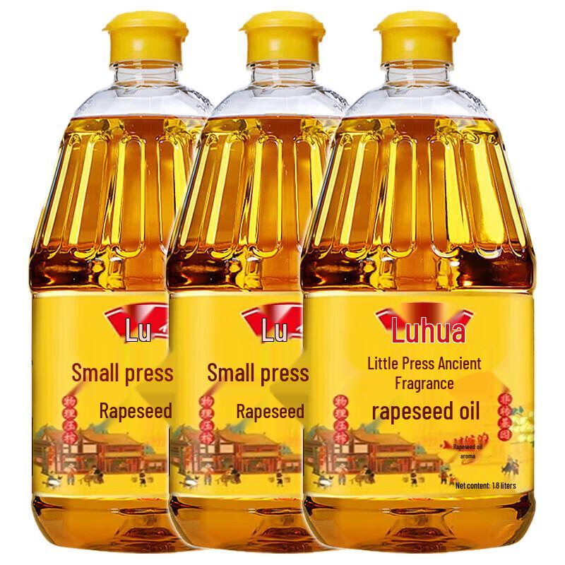 Luhua Ancient Fragrance Rapeseed Oil 3-Pack