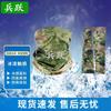 Bingyue Outdoor Ice Silk Sun Protection Set