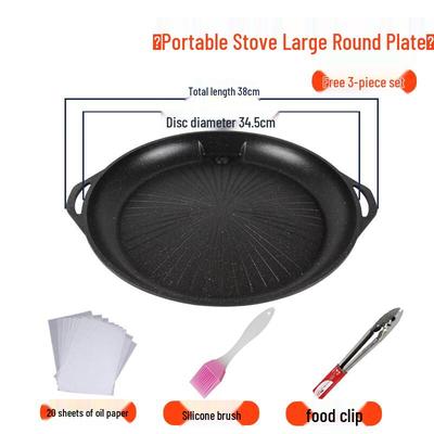 Non-stick Striped Korean BBQ Grill Pan
