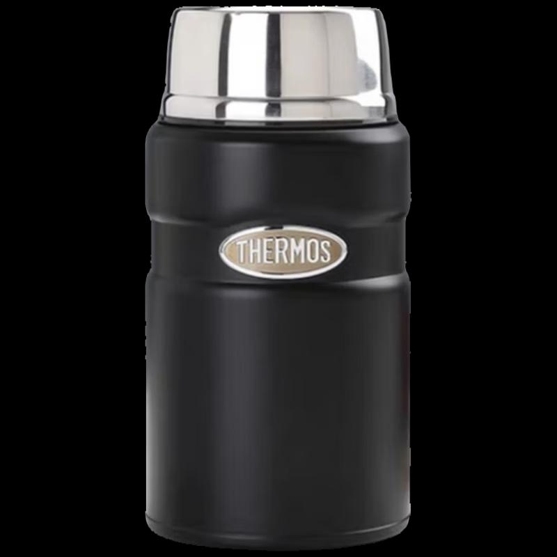 Thermos High Vacuum Stainless Steel Food Jar