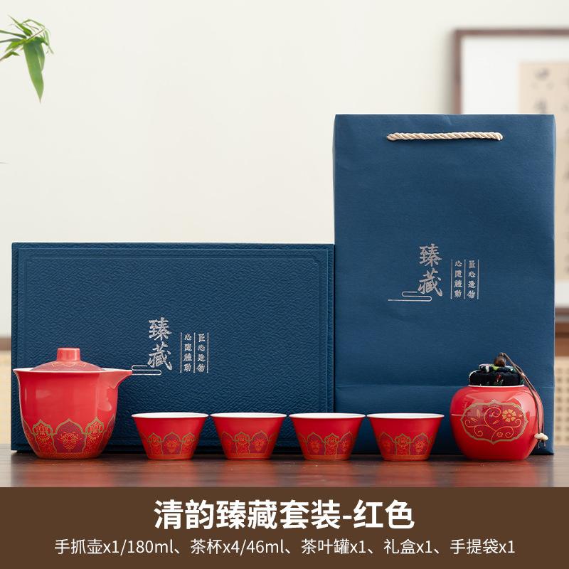 Travel tea set, portable bag, outdoor travel express cup storage, teapot drinking tea, and business gifts
