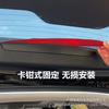 Haval Big Dog Gen 1 Custom Brake Light Projector Sticker