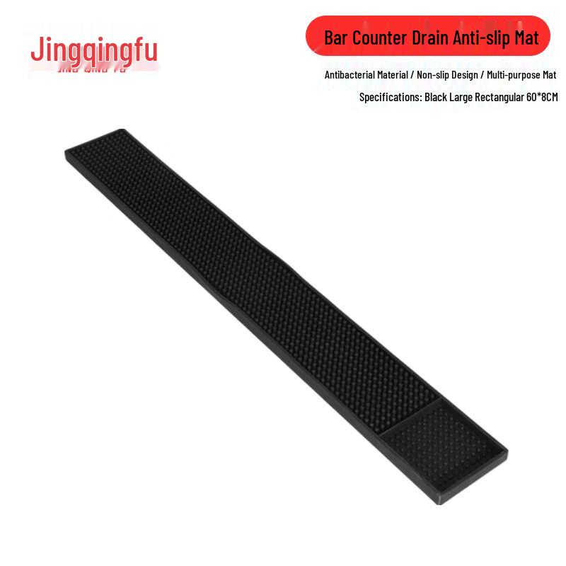 Bar Counter Non-slip Drainage Mat