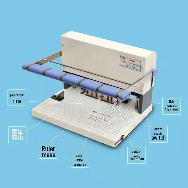 XD-S40 Electric Semi-Automatic Three-Hole Punch Machine CN plug (adapter included)