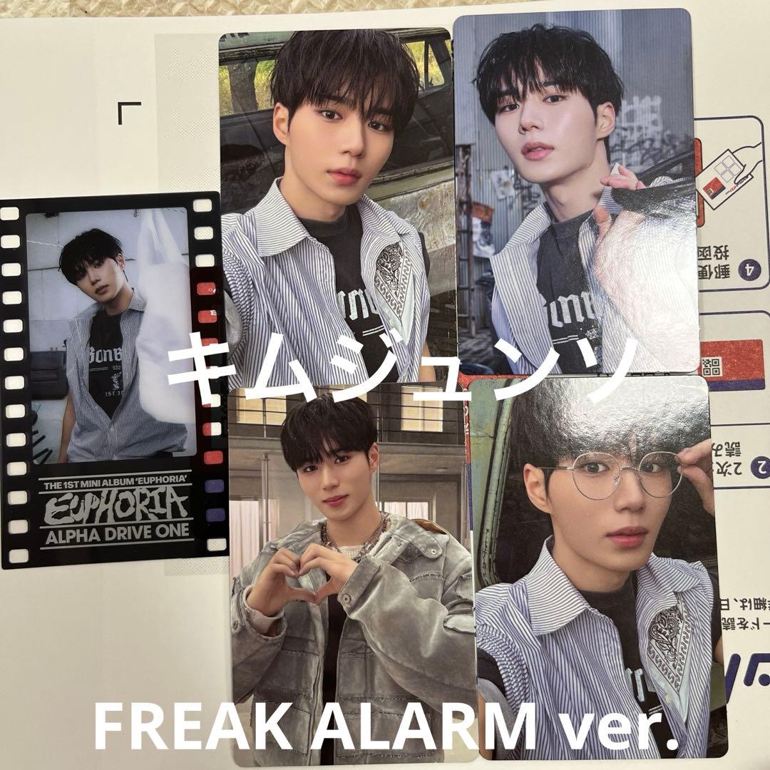 

[USED] ald1 Kim Junseo Complete Set Korea Oriyang Limited FREAK ALARM
