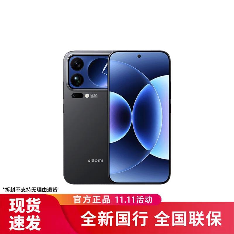 

Смартфон Xiaomi 17 Pro Max 5G (версія CN) 12GB+512GB