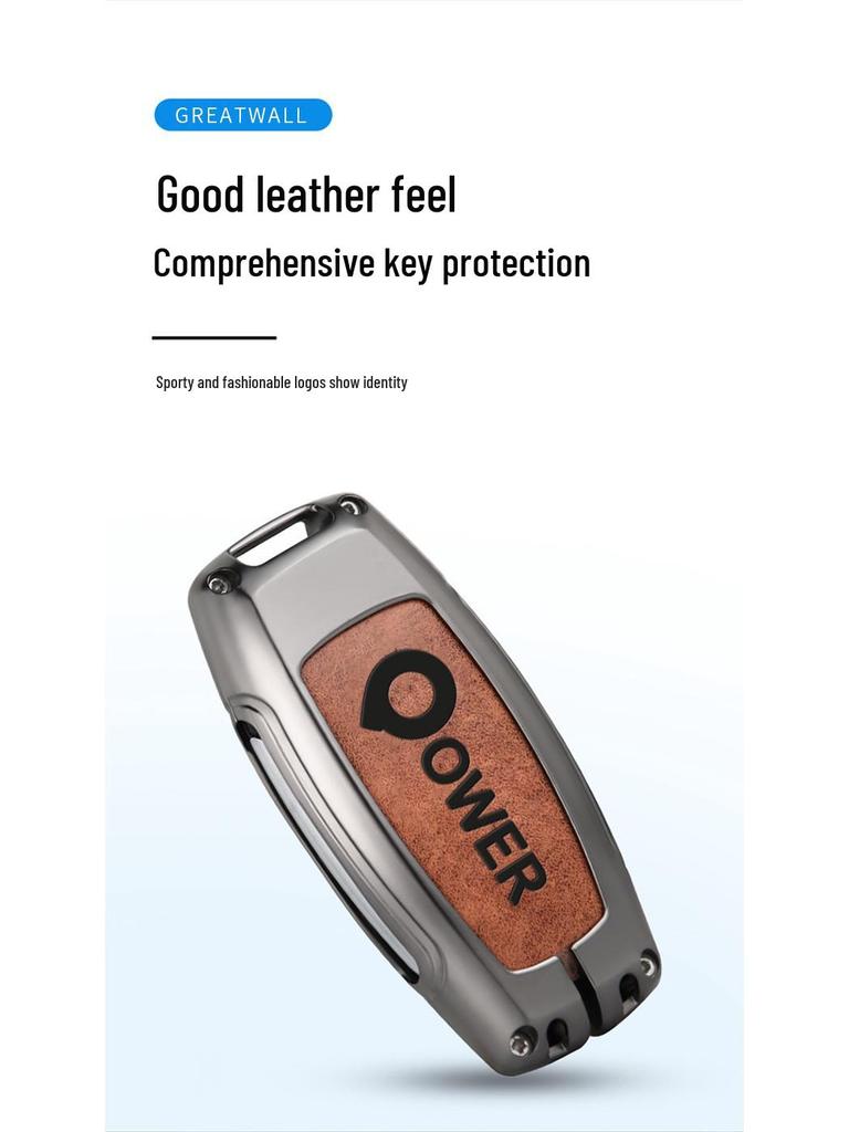 Key Case for 2021 Great Wall Cannon Pickup and Off-Road Models