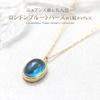 London Blue Topaz Necklace 18K Yellow Gold 18K K18 Single Piece [Barzaz] Women's
