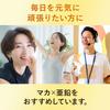 Dear-Natura Maca Zink Nahrungsergänzungsmittel 180 Kapseln (90 Tage) Hergestellt in Japan, L-Arginin, Citrullin, fermentierter schwarzer Knoblauch, 2 Kapseln täglich