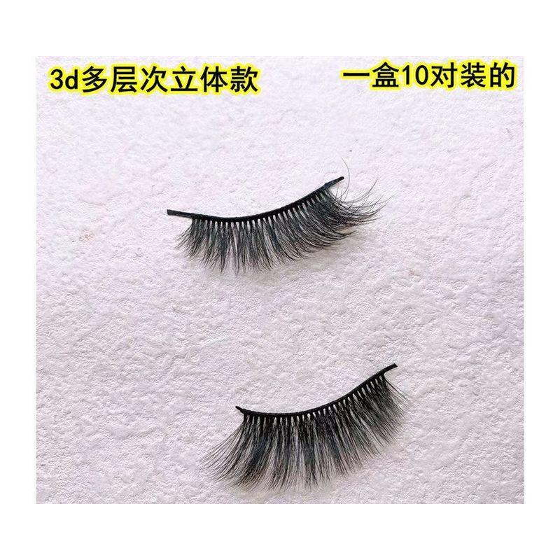 Mogugu - Falsche Wimpern