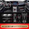 25 BMW 4 Series 425i/430i Interior Console Tempered Glass Protector Film