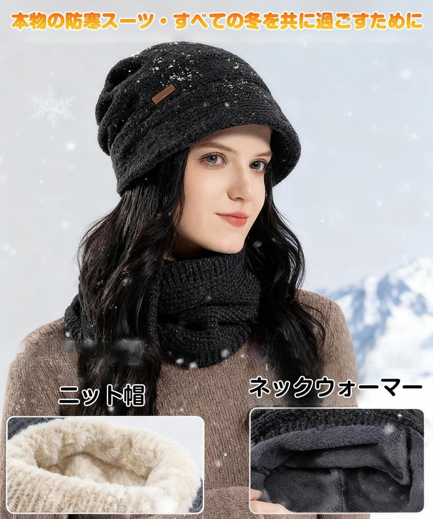 HUHUKEEP Neck Classic Brim Knit Hat with Extra Thick Pile Protection from the Cold and Soft Slimming No Knit Solid Black Women's Warmer, Cloud-Like